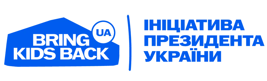 Україна чекає на дітей і молодь з тимчасово окупованих територій