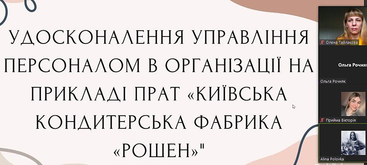 zahist kr menedjment 04