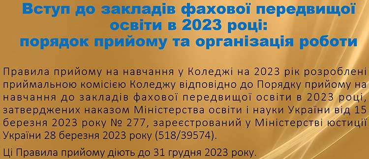 pedrada 04 05 2023 06