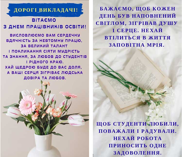 den prac osviti 2023 03