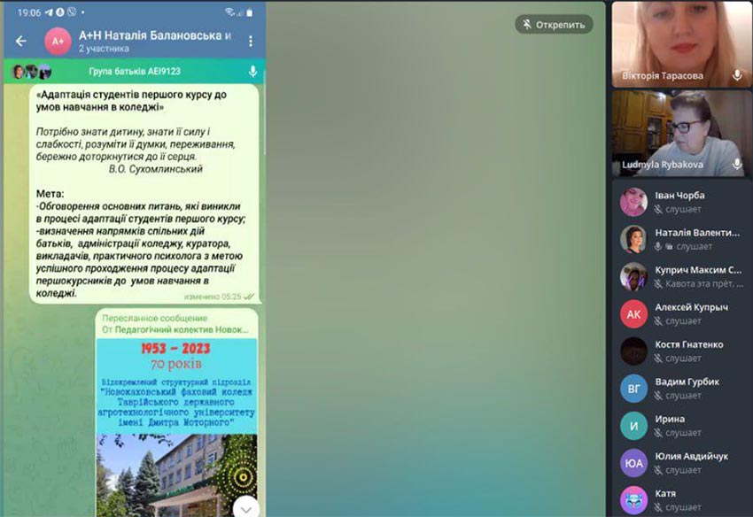 batkivski zbori aei 01