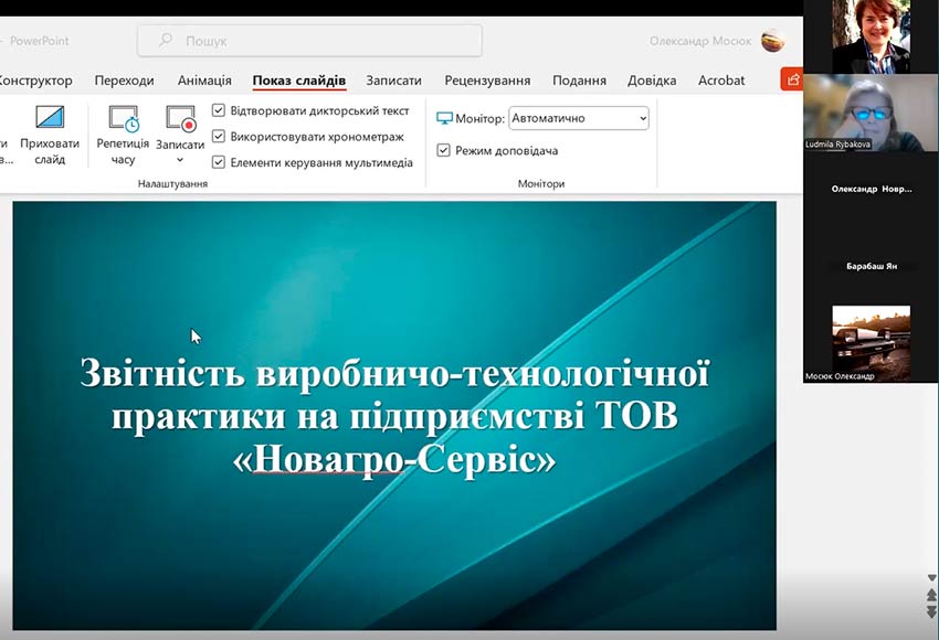 Перші кроки до набуття професії ІТ-фахівця