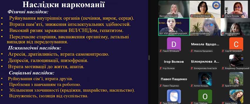 narkotikam ni 03