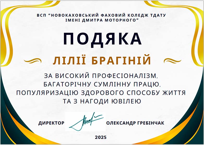 pedrada 2025 03 24 06