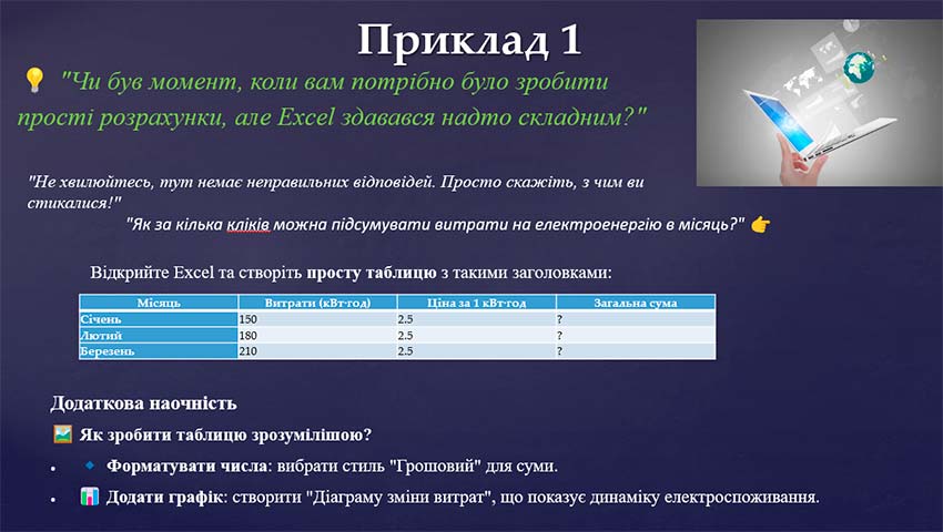 offline ae 11
