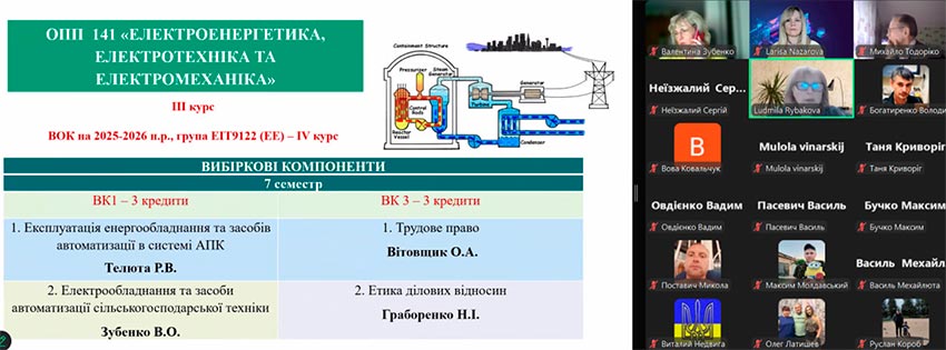 vibir ee 02