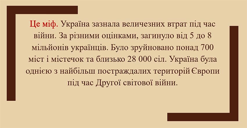 vihovna godina viyna 05