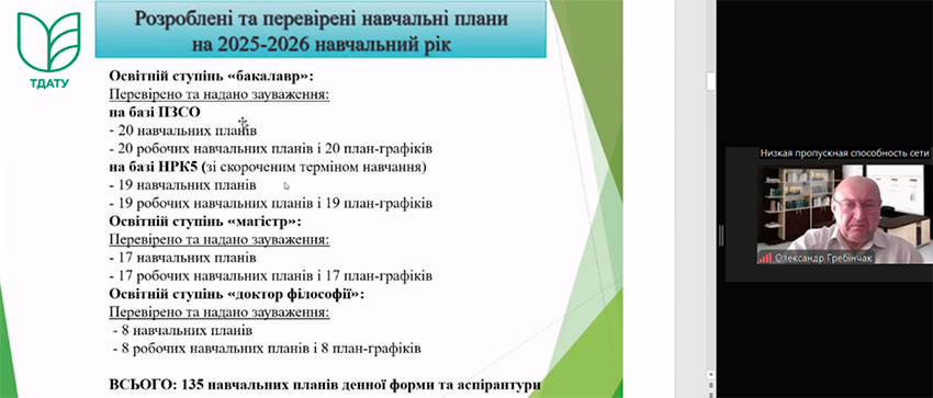 adminrada 03 06 2025 02