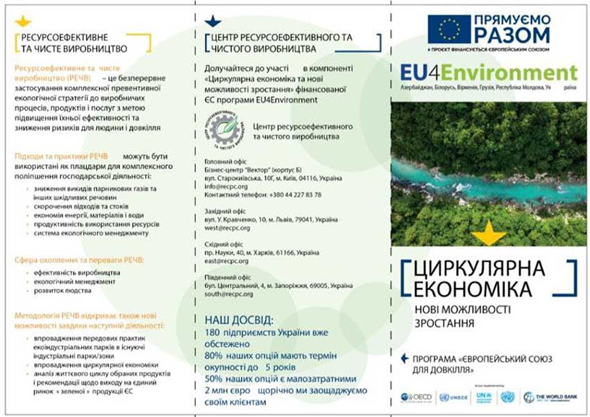 ecolife 05