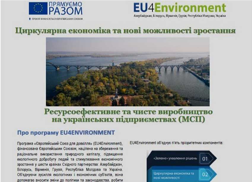 ecolife 06