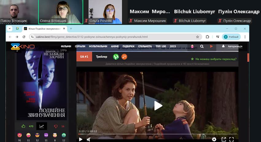 podviyne zvinuva4enna 03