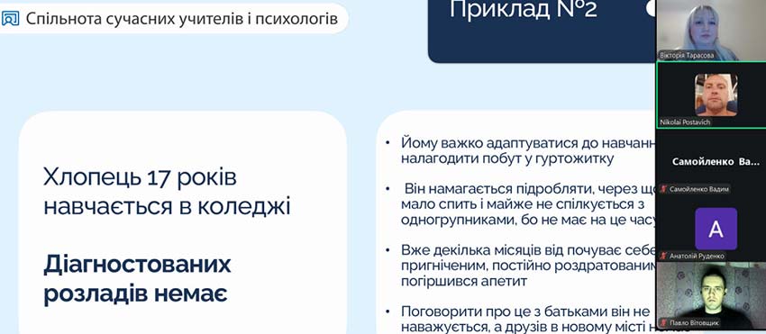 psih zdorovja 03