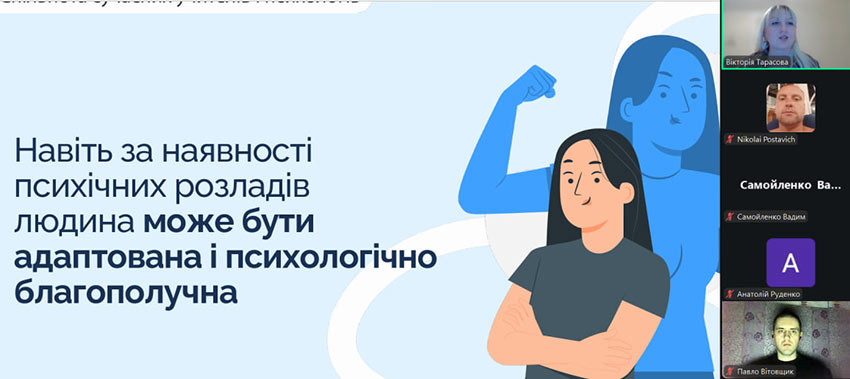 psih zdorovja 05