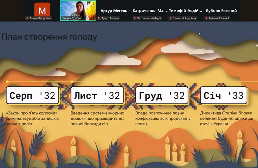 golodomor d 03