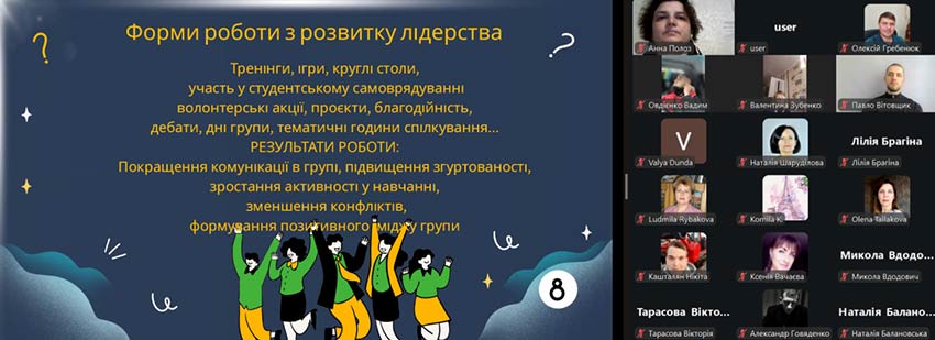 seminar kuratoriv 06