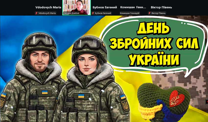 Історичний дайджест до Дня Збройних Сил України у групі МПСГ9125