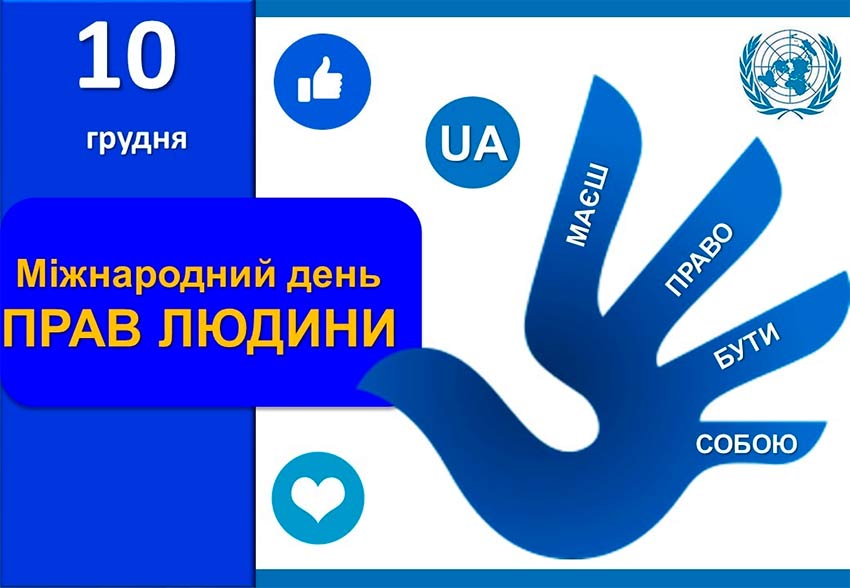 За зачиненими дверима: правда про домашнє насильство
