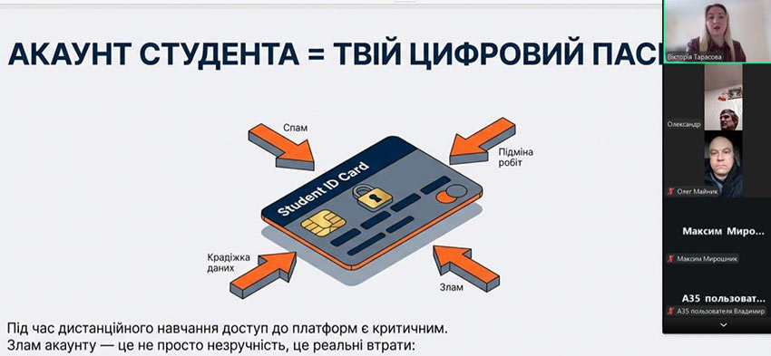 bezpe4niy internet 02