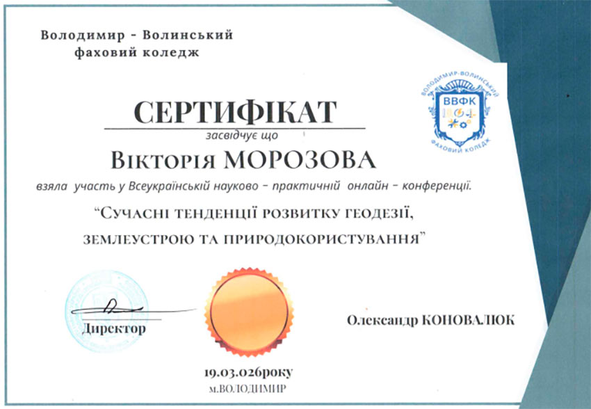 konferencia geodezia 02