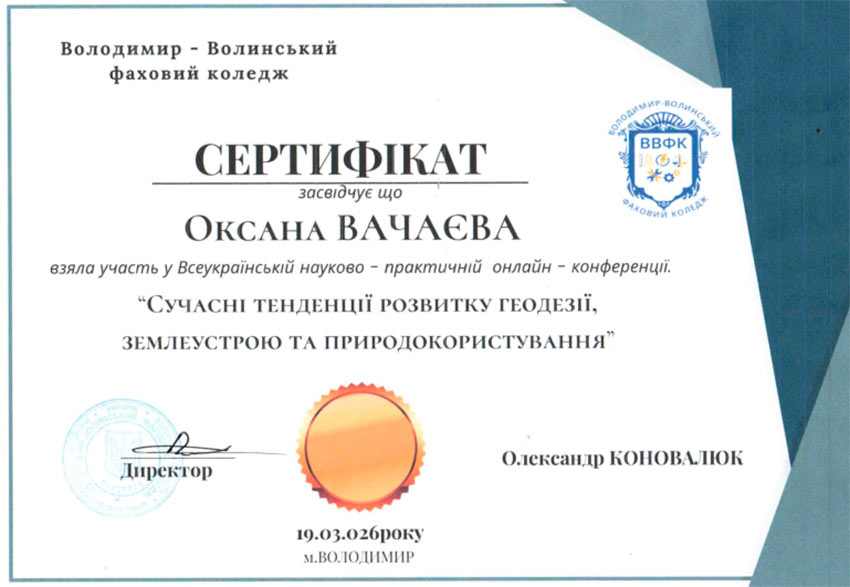 konferencia geodezia 04