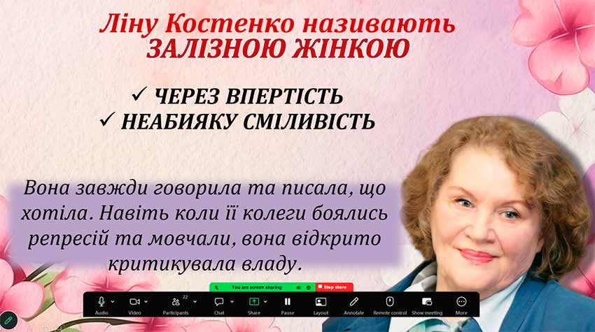 lina kostenko 04