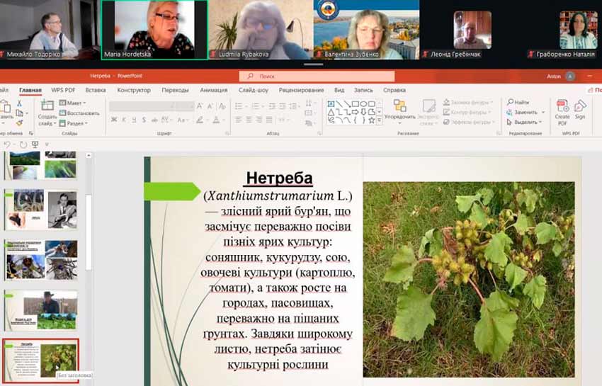 smartagro 07