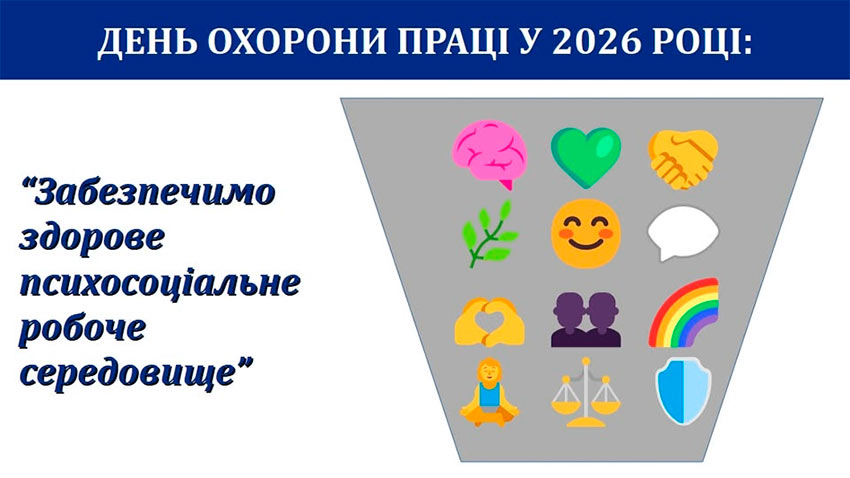 den ohoroni praci 02