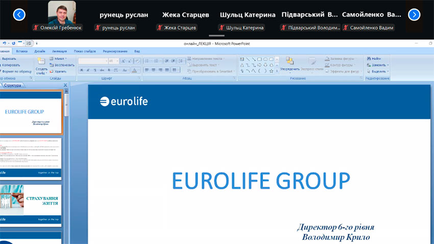 Майбутні фахівці підвищують фінансову грамотність: зустріч студентів із директором EUROLIFE Group