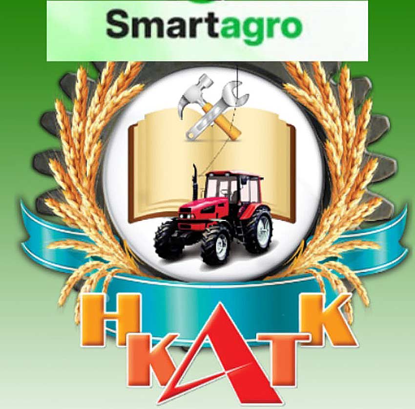 SmartAgro: ідеї, що проростають у майбутнє!