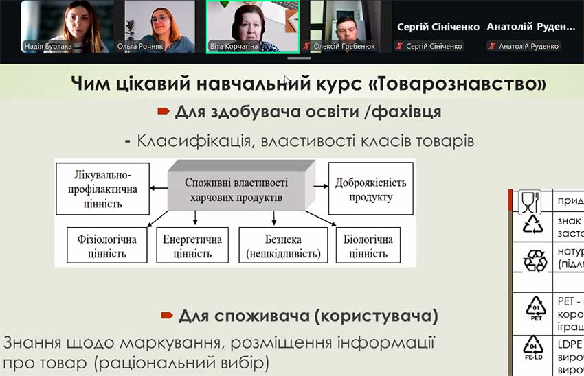 vibir ek 06