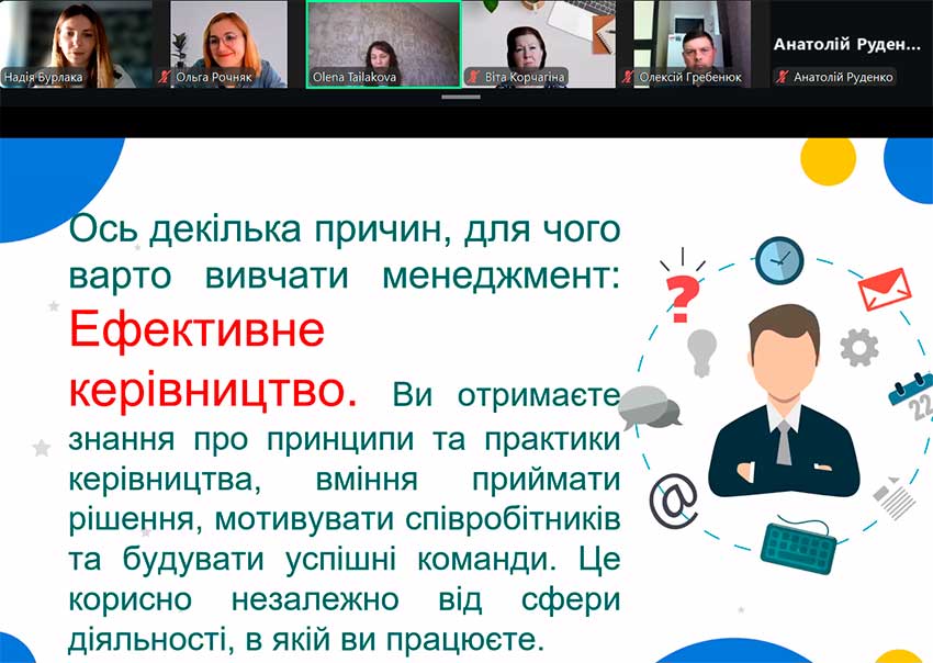 vibir ek 08