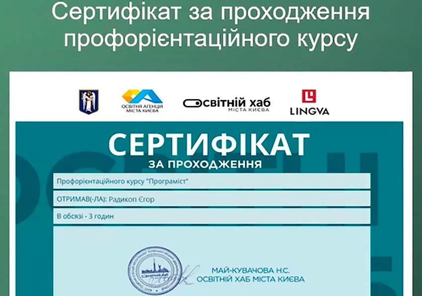 praktika it 04