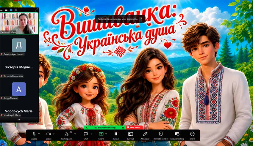 Вишиванка — код нації, що єднає покоління