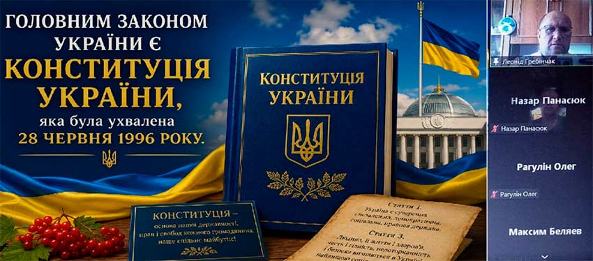 Від заперечення до агресії: як російська імперія нищила український конституціоналізм