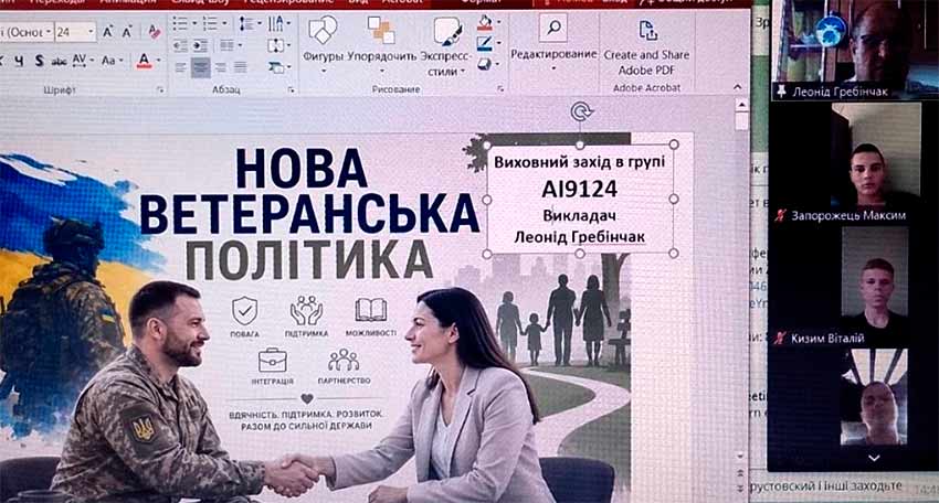 Ветерани України: гордість нації та основа майбутнього держави
