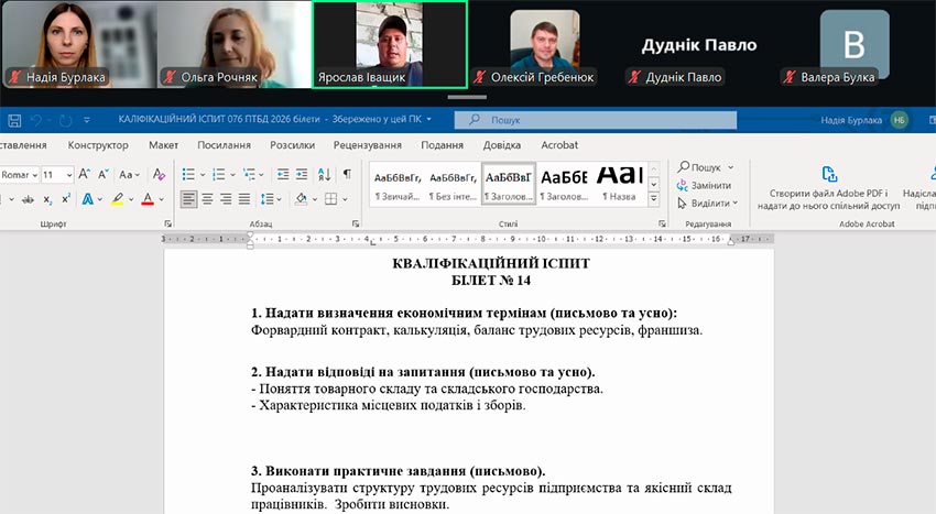 vipusk pt 03