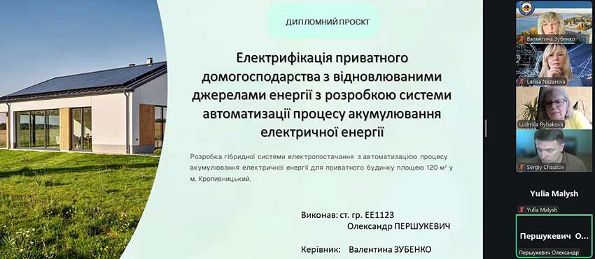 zahist ai ee 11