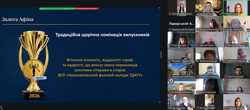 vipusk 2026 05