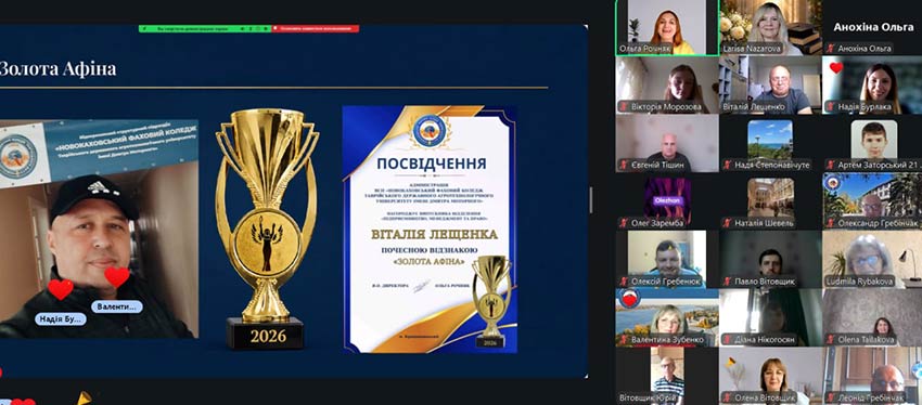 vipusk 2026 06