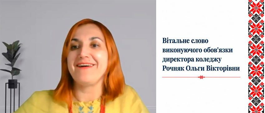 vipusk 2026 08