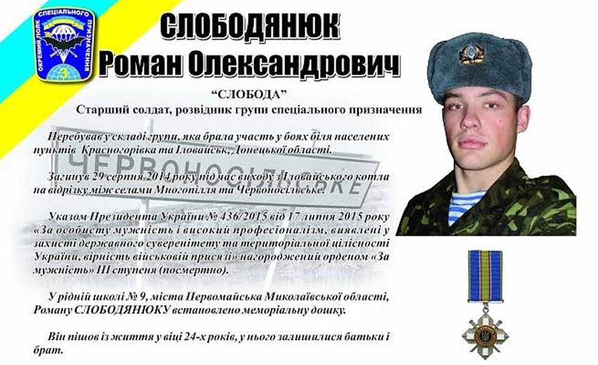 ilovaysk b 04