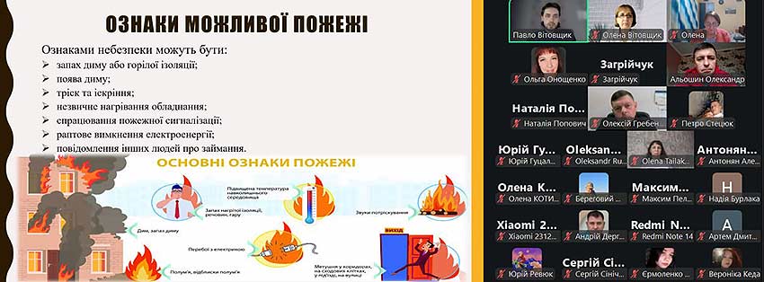 bezpechne seredovishe 02