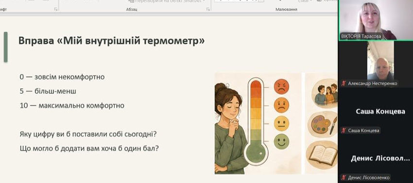 psiholog 02