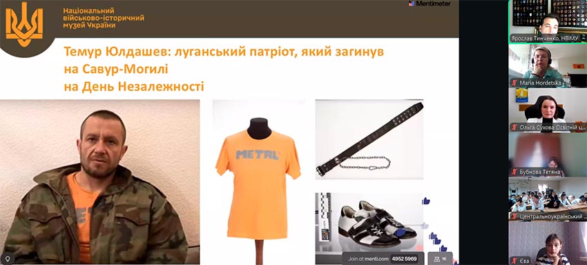 den zahisnikiv g 08