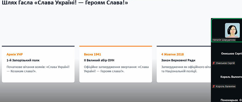den zahisnikiv s 04