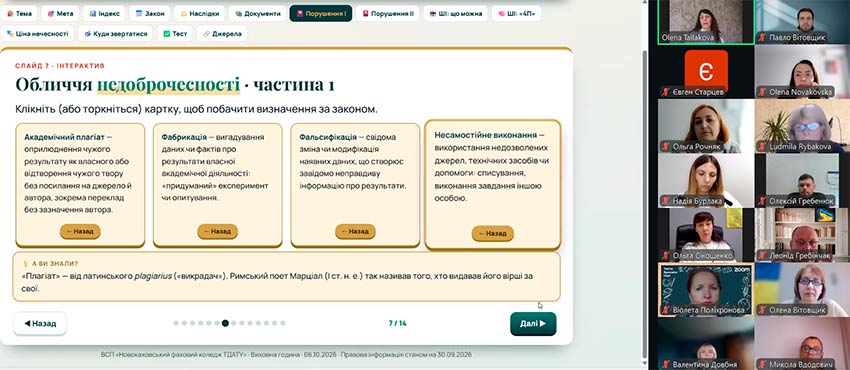 dobroteka 04