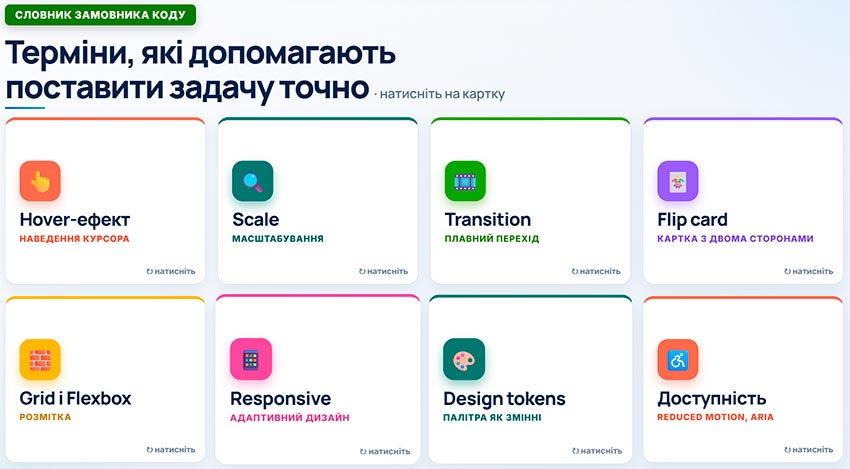 interaktiv ai 02