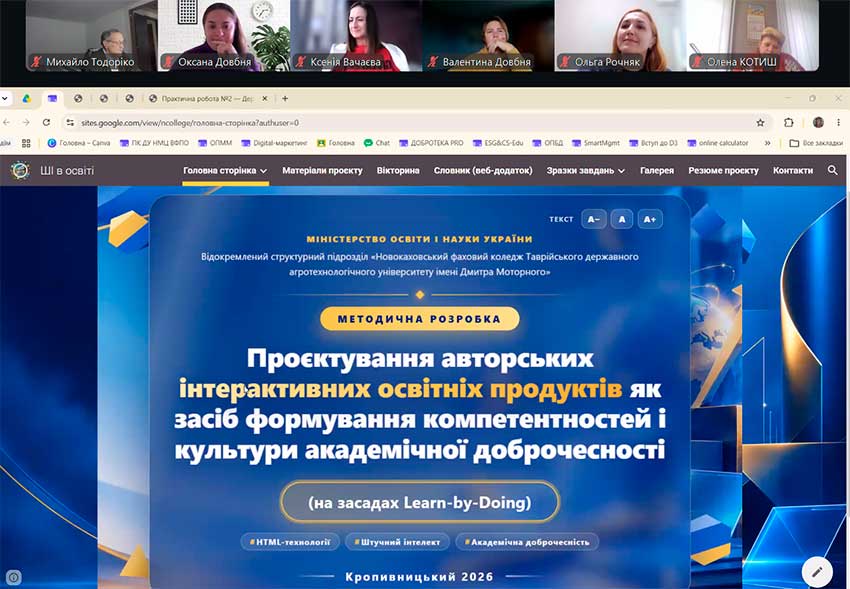 interaktiv ai 07