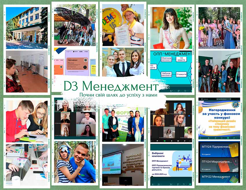 promo d3 mt 01