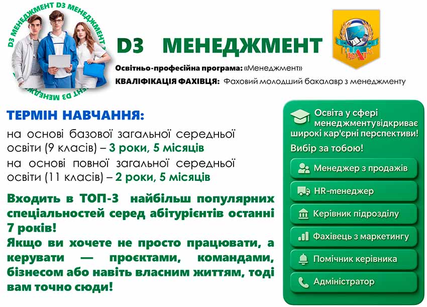 promo d3 mt 02